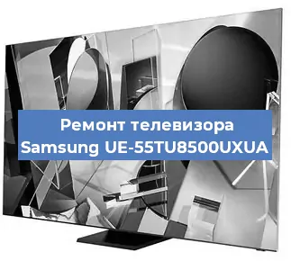 Ремонт телевизора Samsung UE-55TU8500UXUA в Новосибирске